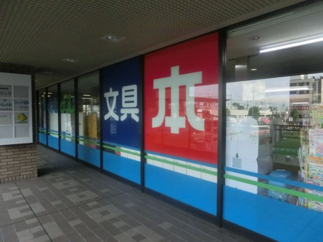 その他　よむよむ 草加谷塚駅前店（その他）まで233m