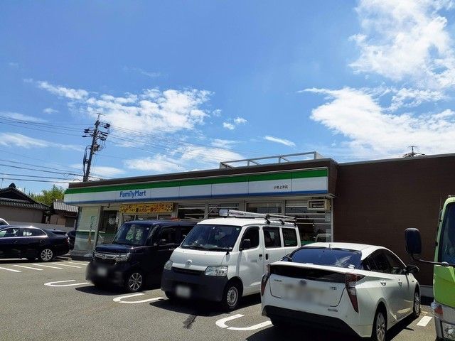 コンビニ　ファミリーマート小牧上末店（コンビニ）まで100m