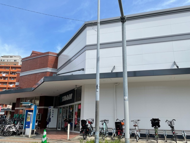 スーパー　サニー那の川店（スーパー）まで268m