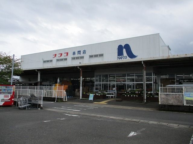 ホームセンター　ナフコ串間店（ホームセンター）まで400m