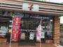 コンビニ　セブンイレブン練馬桜台2丁目店（コンビニ）まで160m
