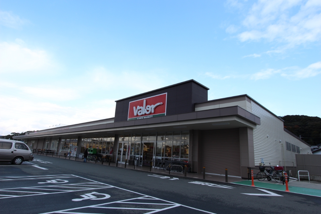 スーパー　スーパーマーケット　バロー湖西店（スーパー）まで671m