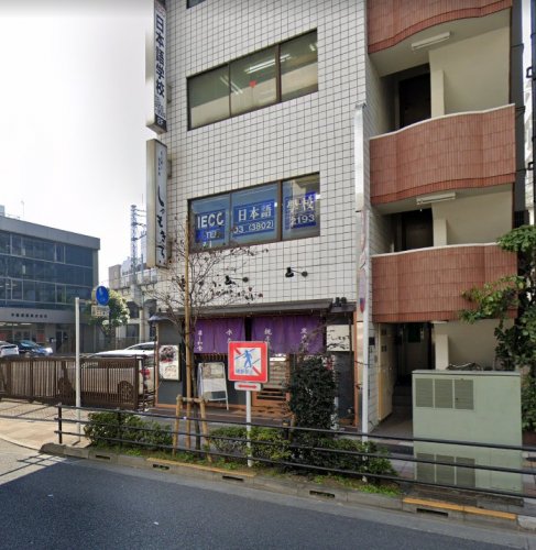 その他　IECC日本語学校（その他）まで644m