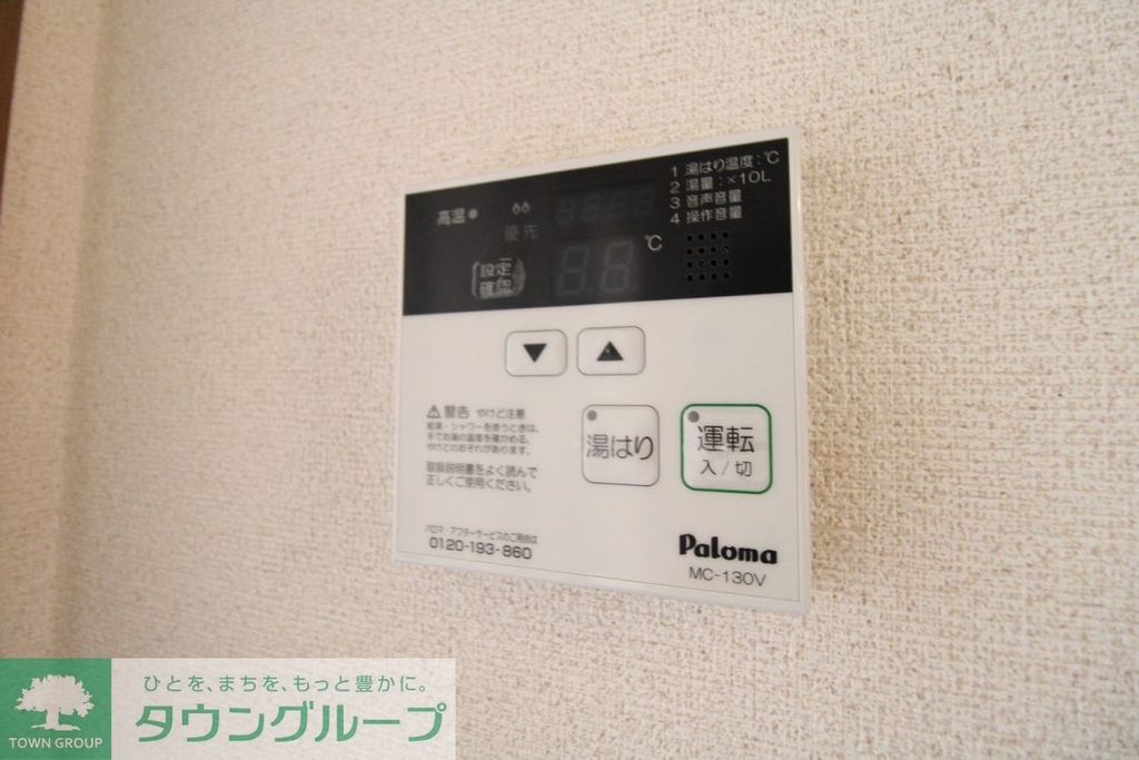 その他設備　同物件別部屋写真