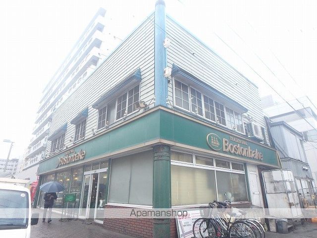 飲食店　ボストンベイク（飲食店）まで685m