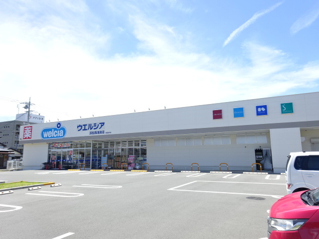 ドラックストア　ウエルシア浜松西浅田店（ドラッグストア）まで466m