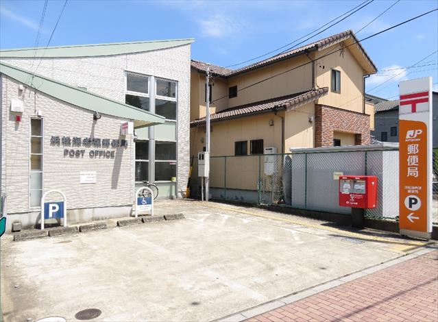 郵便局　浜松海老塚郵便局（郵便局）まで513m