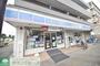 コンビニ　ローソン草加松原店（コンビニ）まで1120m
