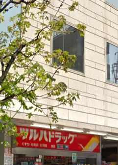 ドラックストア　ツルハドラッグ（ドラッグストア）まで225m