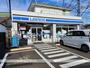 コンビニ　ローソン日野旭が丘店（コンビニ）まで561m