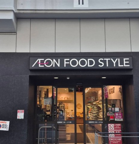 スーパー　ダイエー　イオンフードスタイル中崎町店（スーパー）まで713m