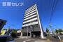 八田駅より徒歩4分 6階 築10年11ヶ月の賃貸物件