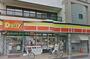 コンビニ　デイリーヤマザキ浅香山駅前店（コンビニ）まで370m