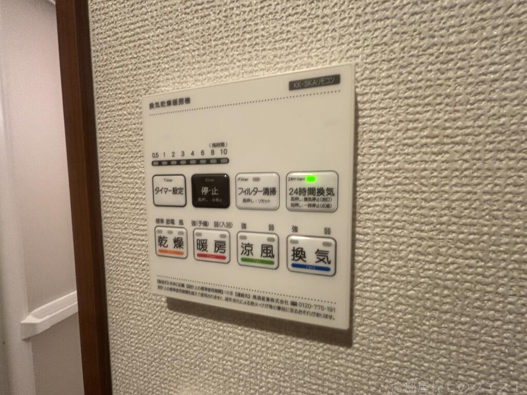 その他設備　（写真は同タイプ）