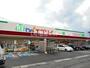 スーパー　エブリイ　蔵王店（スーパー）まで635m