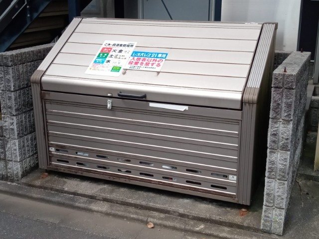 その他　ゴミ置場