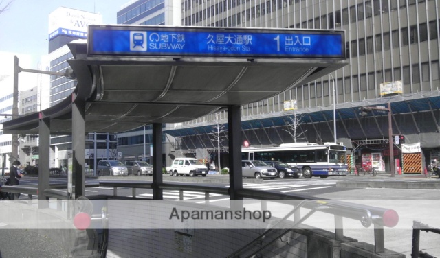 その他　久屋大通駅（その他）まで240m