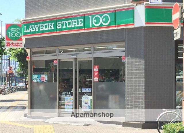 コンビニ　１００円ローソン（コンビニ）まで600m