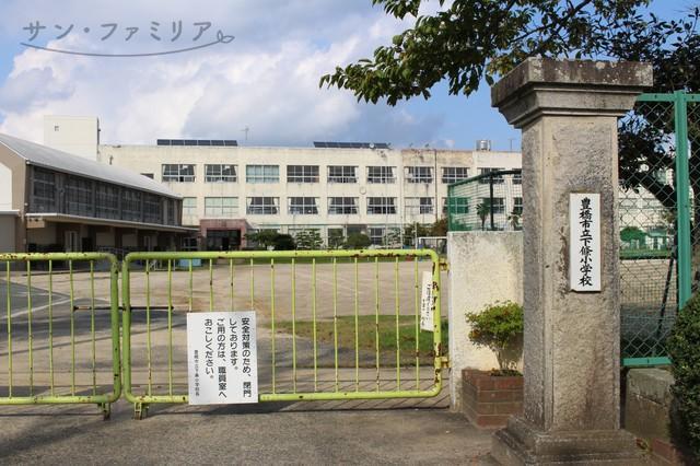 小学校　豊橋市立下条小学校（小学校）まで349m