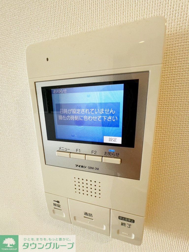 セキュリティ　★お部屋探しは株式会社タウンハウジング東京まで★