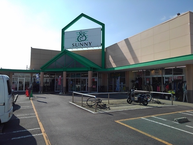 その他　サニー御井町店まで740m