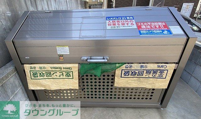 その他　ゴミ集積場