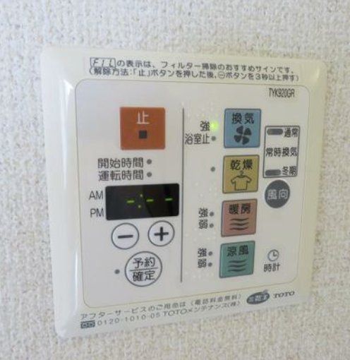 その他設備　設備
