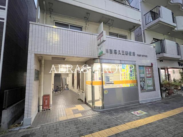 郵便局　荒川西尾久三郵便局（郵便局）まで445m