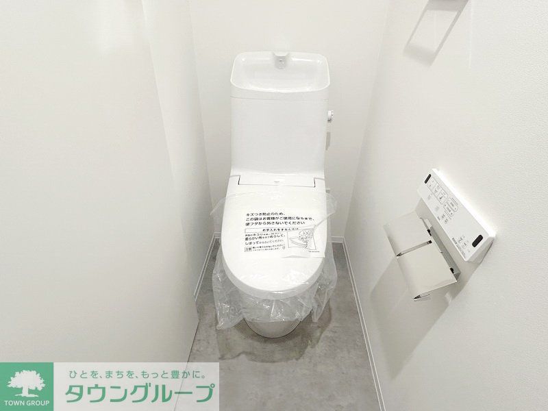 トイレ　お部屋探しは株式会社　タウンハウジング　までお気軽にお問合…