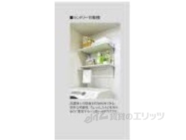その他部屋・スペース　洗濯機置場