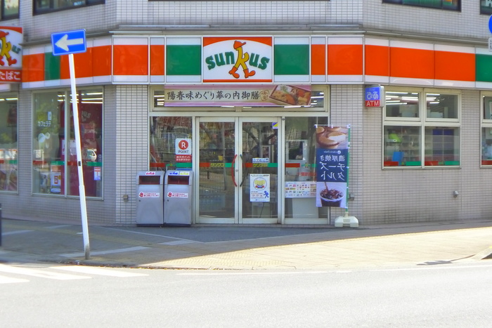 コンビニ　サンクス（コンビニ）まで50m