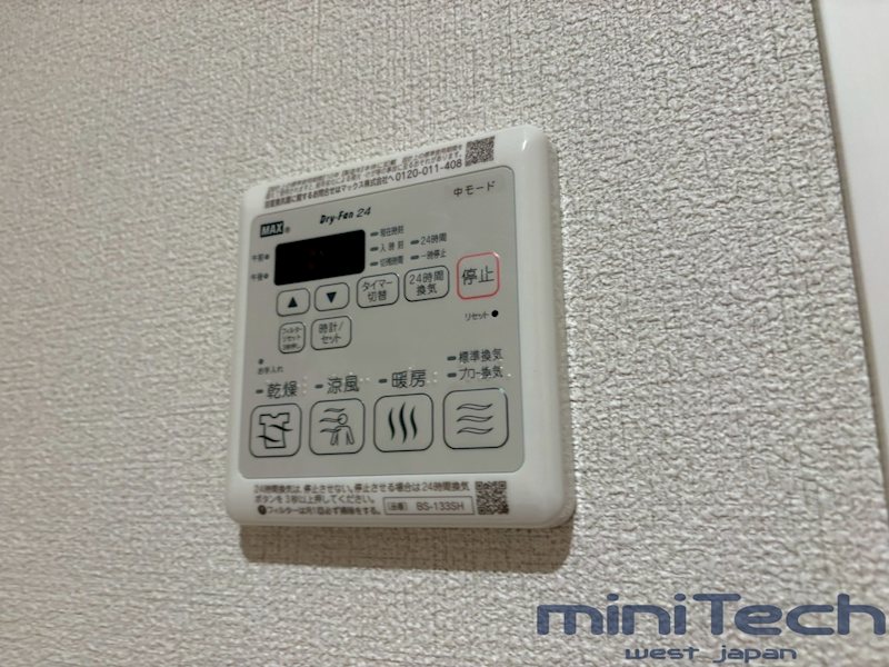 その他設備　別号室写真のため現況優先