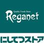 スーパー　にしてつストア レガネット地行（スーパー）まで725m