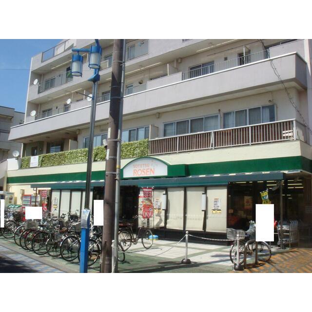ショッピングセンター　そうてつローゼン鵠沼店（ショッピングセンター）まで381m