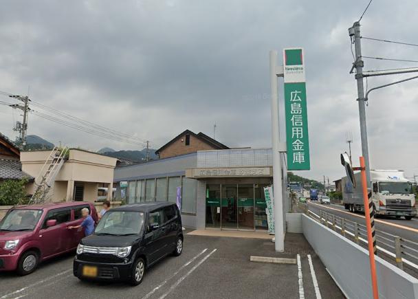 銀行　広島信用金庫玖波支店（銀行）まで2182m