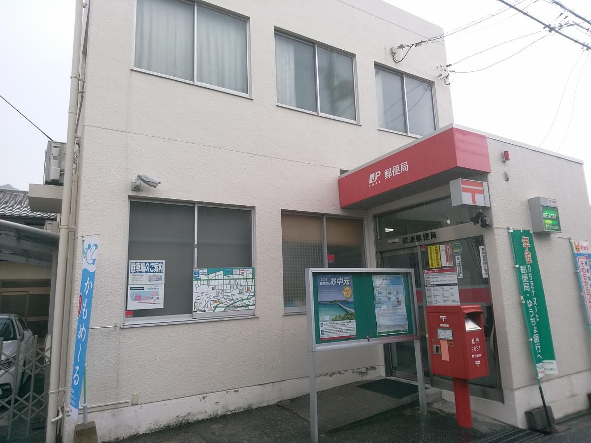 郵便局　玖波郵便局（郵便局）まで2318m