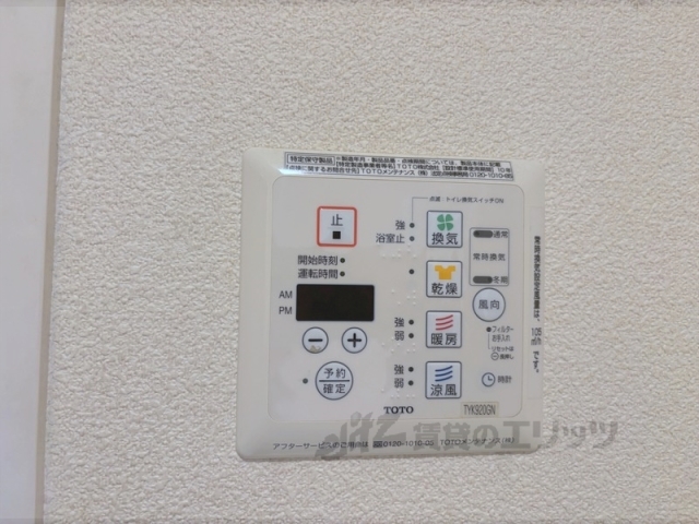 その他設備　浴室乾燥機