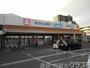 ドラックストア　ウエルシア堺長曽根店（ドラッグストア）まで261m