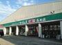 ドラックストア　ドラッグセイムス高州店（ドラッグストア）まで775m