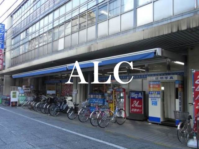 スーパー　ビッグ・エー板橋大山店（スーパー）まで406m