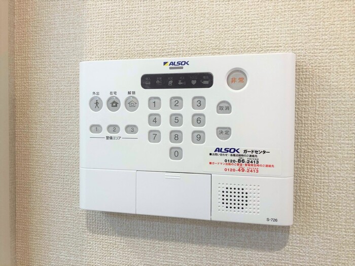 セキュリティ