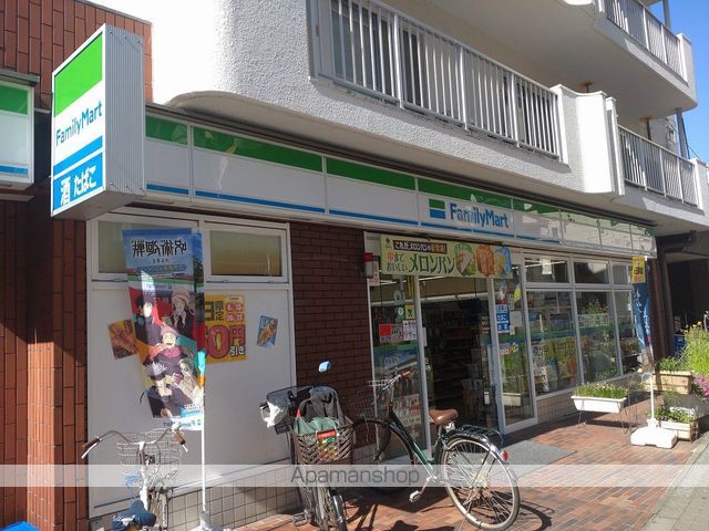 コンビニ　ファミリーマート（コンビニ）まで57m