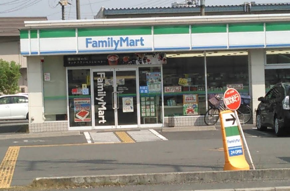 コンビニ　ファミリーマート 島本高浜二丁目店（コンビニ）まで534m