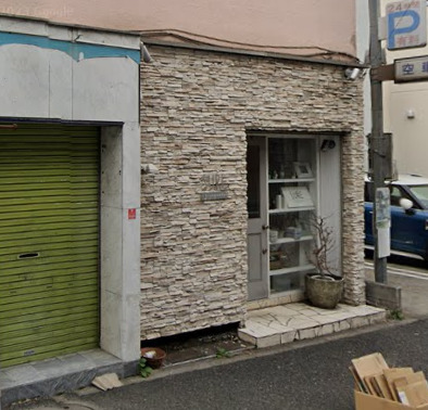 飲食店　フランス料理 アッシュ（飲食店）まで599m