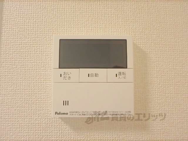 その他設備　給湯器リモコン