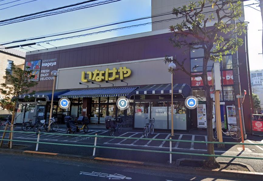 スーパー　いなげや 武蔵野桜堤店（スーパー）まで171m