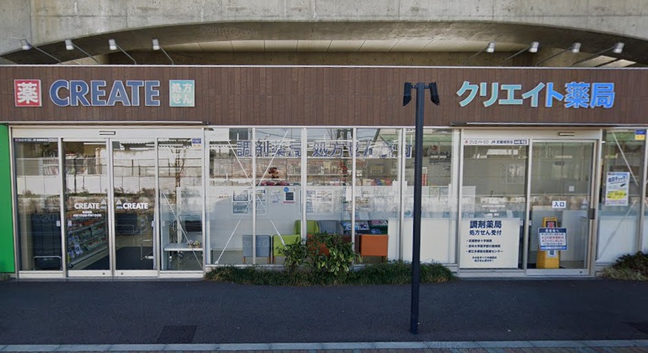 ドラックストア　クリエイトSD(エス・ディー) JR武蔵境西店（ドラッグストア）まで693m