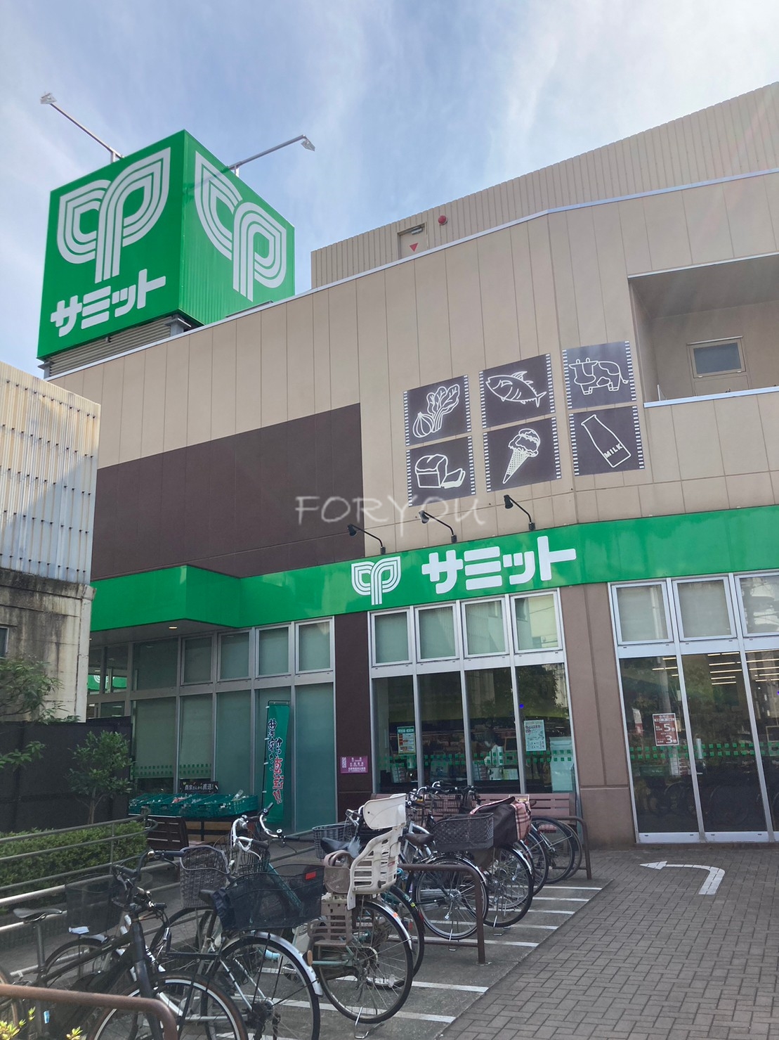 スーパー　サミットストア下馬店（スーパー）まで31m
