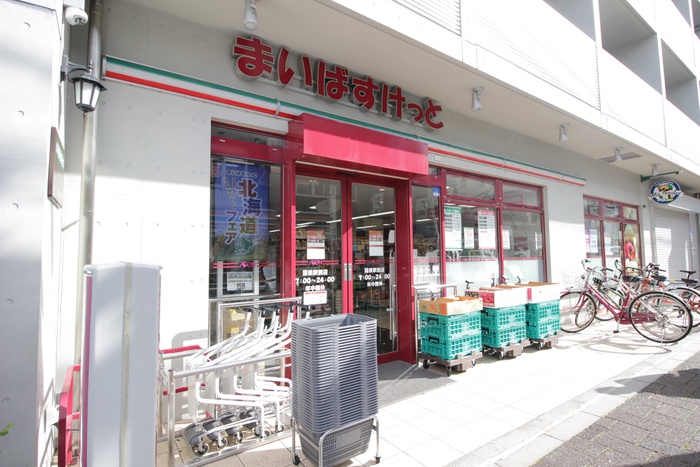 スーパー　まいなすけっと　蓮根駅前店（スーパー）まで615m