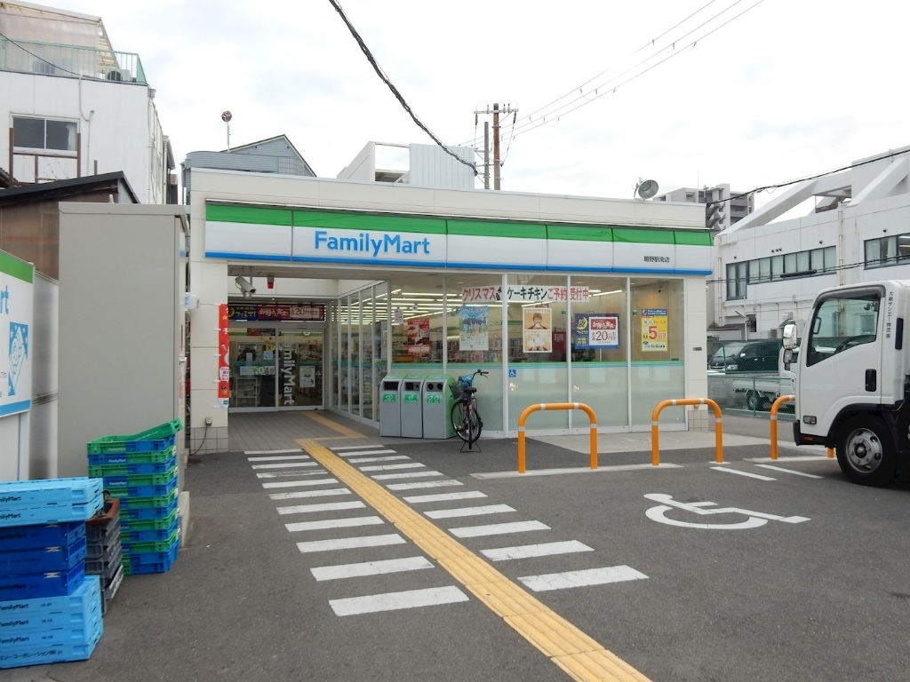 コンビニ　ファミリーマート 薬ヒグチ鴫野店（コンビニ）まで273m